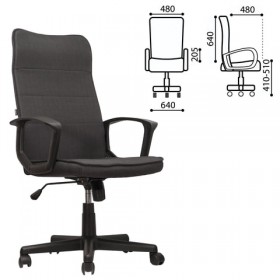 Кресло офисное BRABIX Delta EX-520 (серый) в Колпашево - kolpashevo.katalogmebeli.com | фото 1