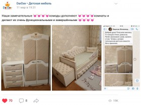 Кровать 160 серии Иллюзия 2 ящика 15 Бледно-розовый (подушки) в Колпашево - kolpashevo.katalogmebeli.com | фото 3