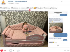 Кровать 160 серии Иллюзия 2 ящика 15 Бледно-розовый (подушки) в Колпашево - kolpashevo.katalogmebeli.com | фото 4