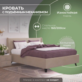 Кровать "Лорен" 1600х2000 в Колпашево - kolpashevo.katalogmebeli.com | фото 2