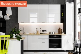 Кухня Валерия-М 1,8м (Высокие модули/Белый глянец/Венге) в Колпашево - kolpashevo.katalogmebeli.com | фото