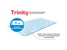 Матрас-топпер Trinity cotton 1600*2000 в Колпашево - kolpashevo.katalogmebeli.com | фото