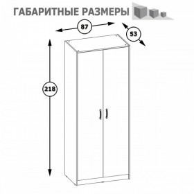 Шкаф 13.42 Альфа (Солнечный Свет 0134 BS, Белый премиум) в Колпашево - kolpashevo.katalogmebeli.com | фото 5